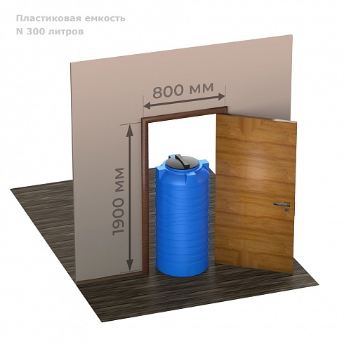 Емкость вертикальная N 300 литров в  Рязани. Фото, описание