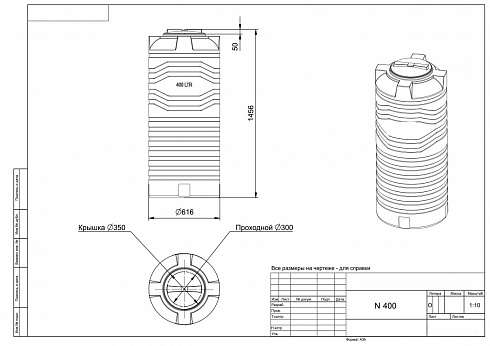 Емкость вертикальная N 400 литров в  Рязани. Фото, описание